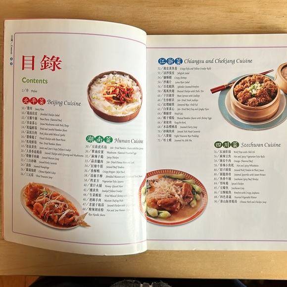 Chinese Cookbook: The Taste of China (Bilingual Edition) - Picture 2 of 14